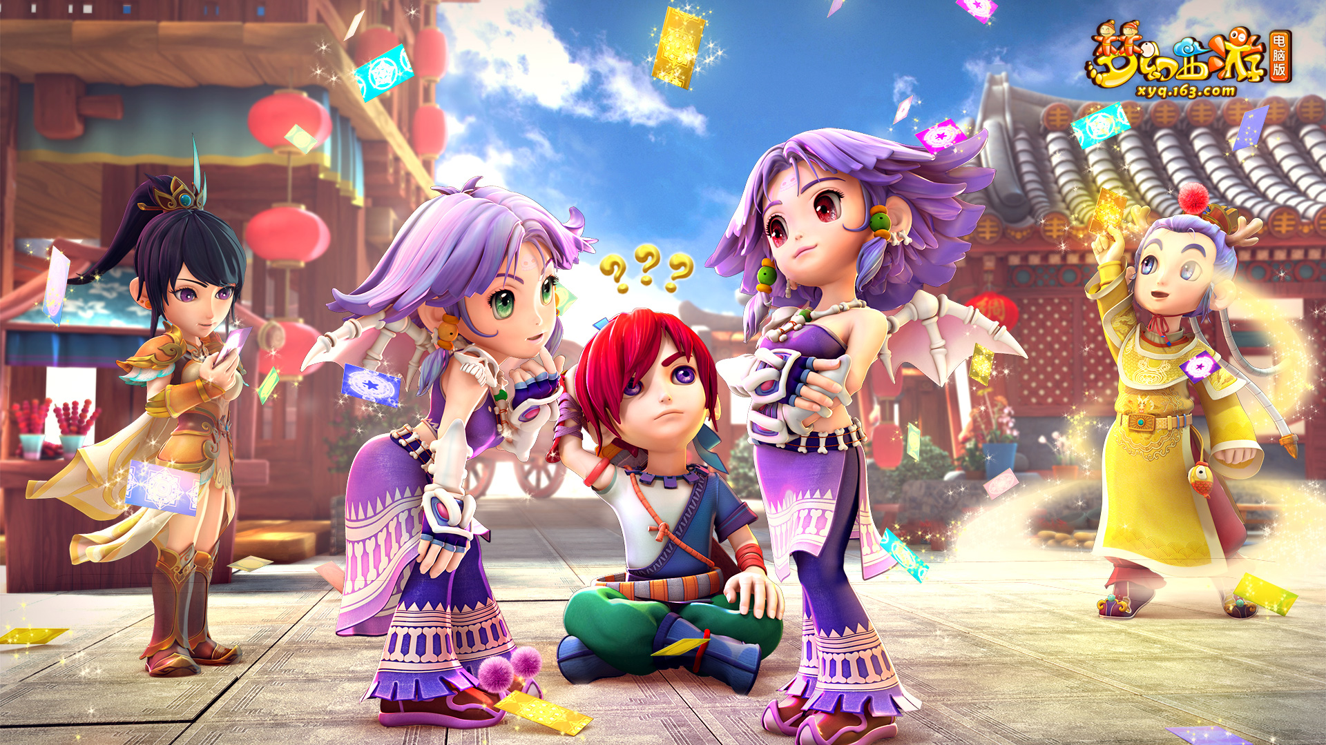 持在場上拼 持在場上拼