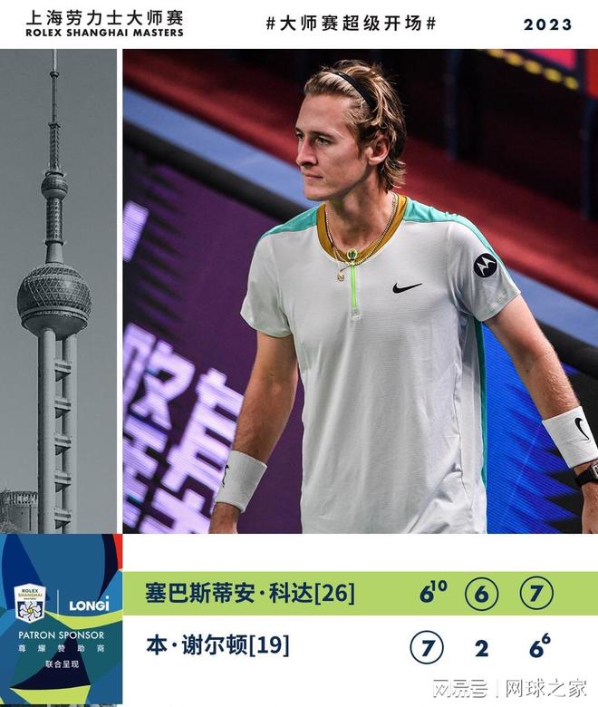 压力的较量 压力的较量