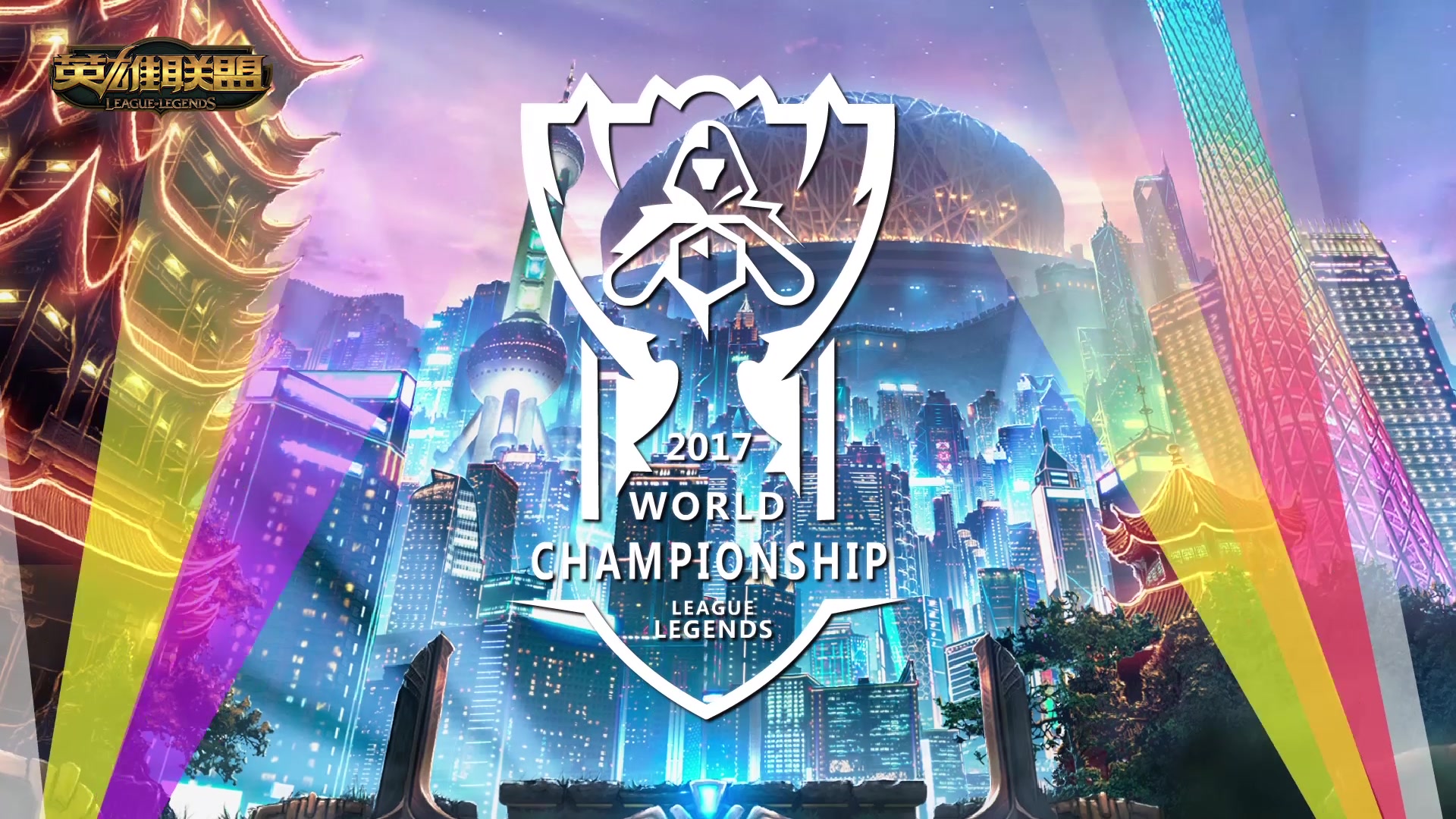 节拉开比分 节拉开比分