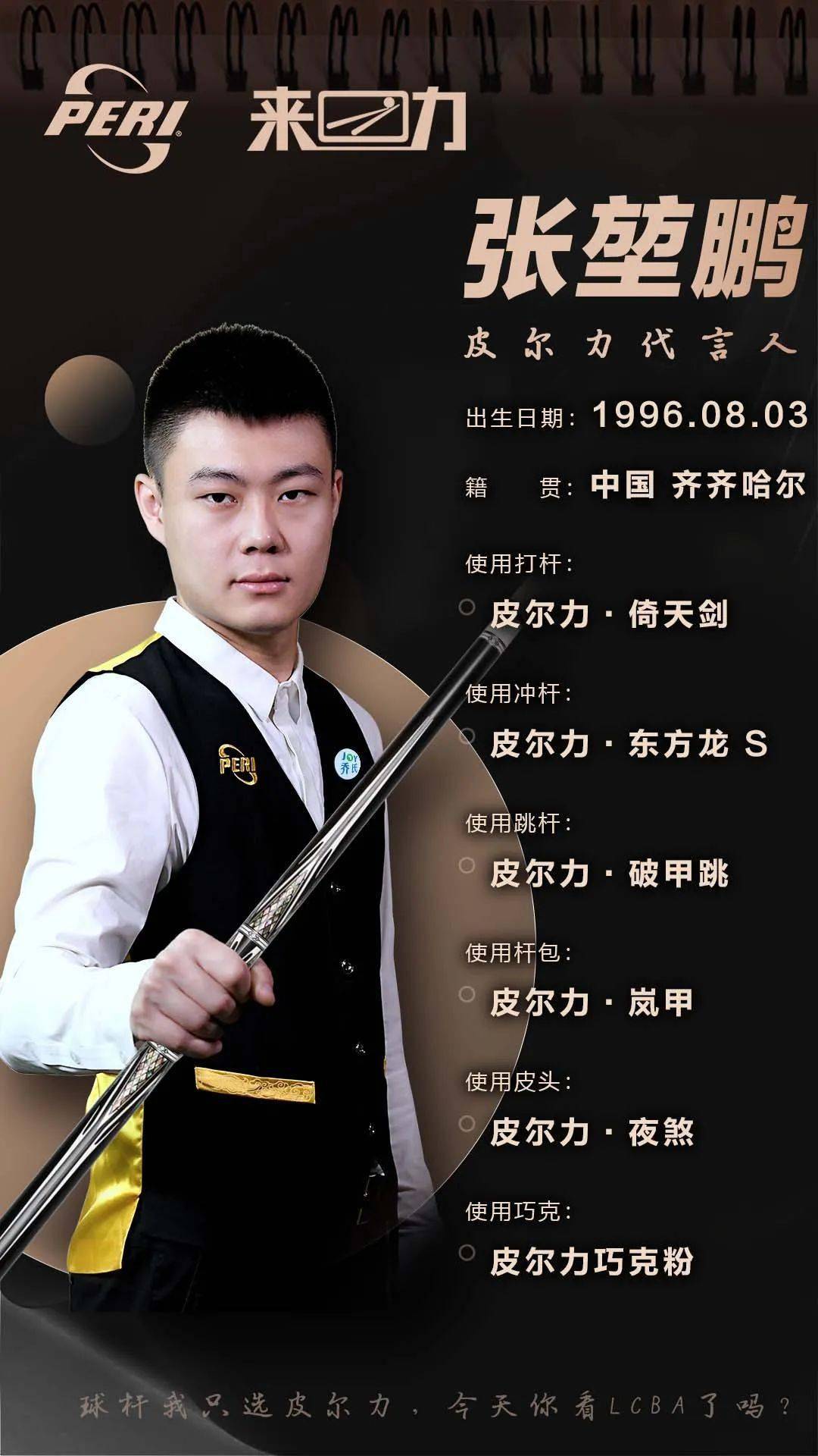 萨卡作为新 萨卡作为新