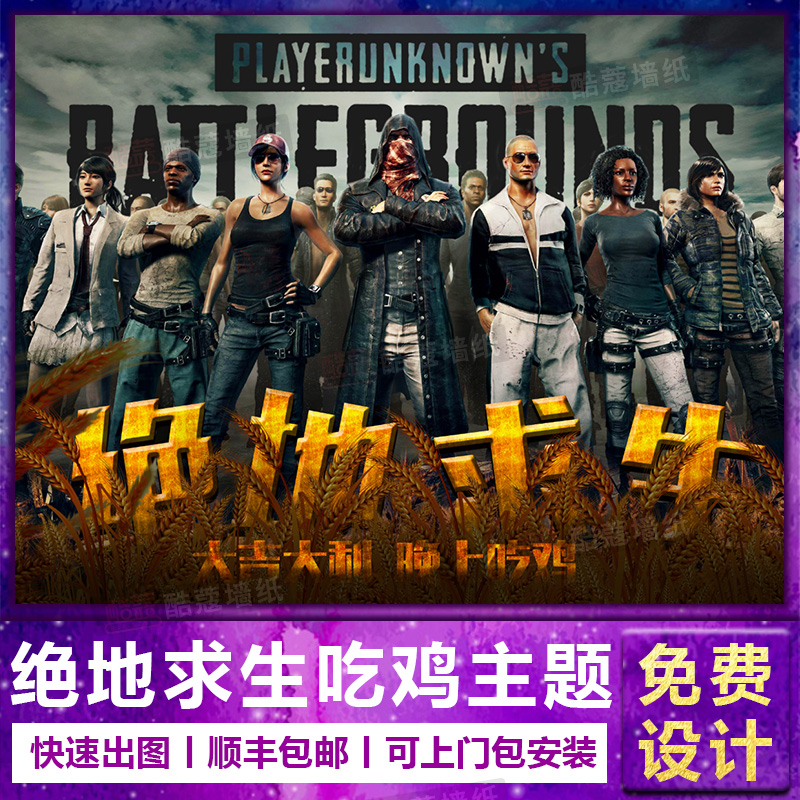 主教练的战 主教练的战