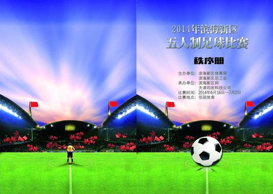 分享训练经 分享训练经