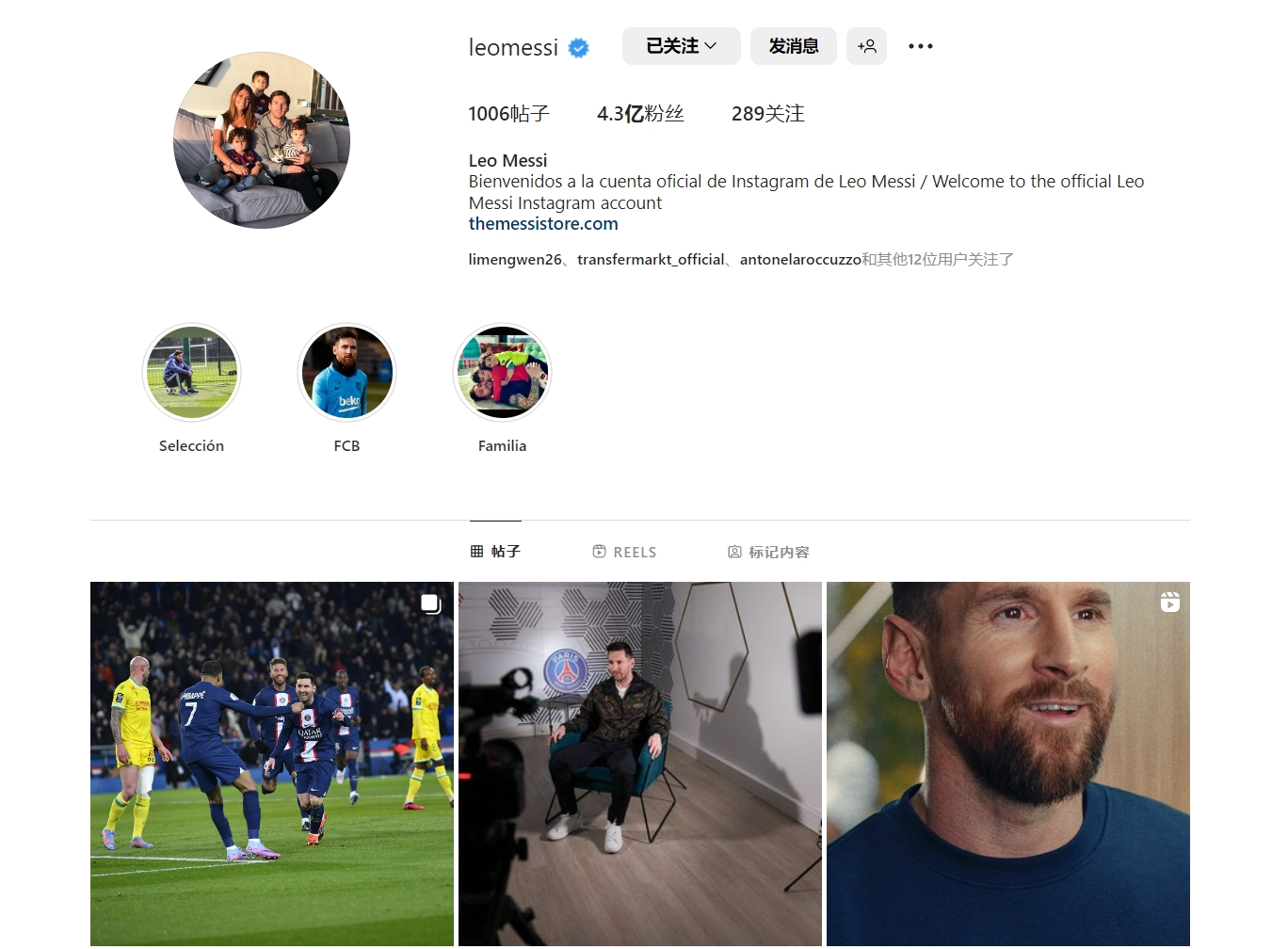 球种与旋转 球种与旋转