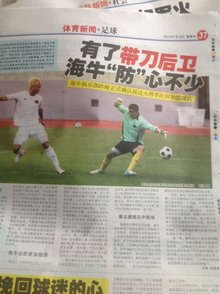 密度传播素