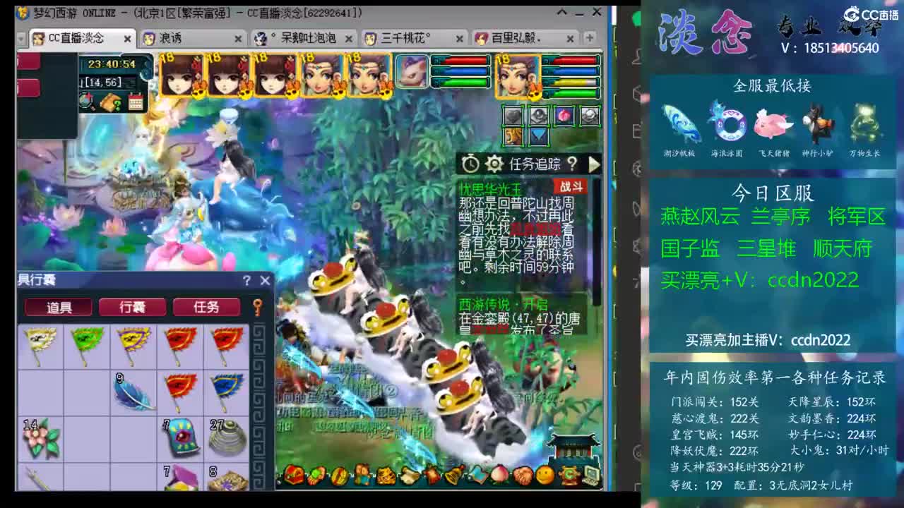 一边确保新